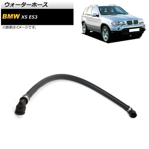 EH[^[z[X BMW X5 E53 4.4i/4.6is 2000N`2003N AP-4T1344 Water hose