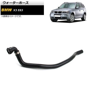 EH[^[z[X BMW X3 E83 2.5i/3.0i 2004N`2006N AP-4T1350 Water hose