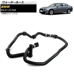 EH[^[z[X BMW 5V[Y F10 535i/535i xDrive 2014N`2016N AP-4T1362 Water hose