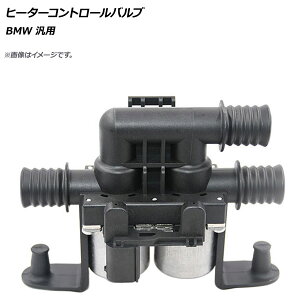 �q�[�^�[�R���g���[���o���u BMW �ėp AP-4T1375 Heater control valve