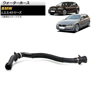 EH[^[z[X BMW 2V[Y F22/F23 218i 2015N`2019N Water hose
