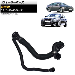 EH[^[z[X BMW 5V[Y E60 545i 2004N`2005N Water hose