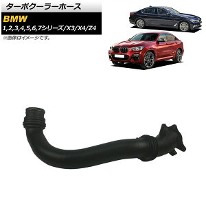 ^[{N[[z[X BMW X3 G01 xDrive20i 2017N`2020N Turbocooler hose