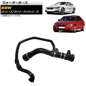 EH[^[z[X BMW 3V[Y F30/F31/F34 328i/328i xDrive 2012N`2015N Water hose