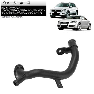 EH[^[z[X tHNX[Q VbR 13C 2009N`2010N Water hose