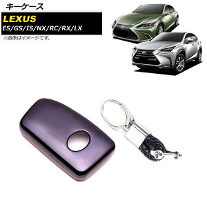 L[P[X NTX LX570 2015N` ubN TPUf Jrit key case