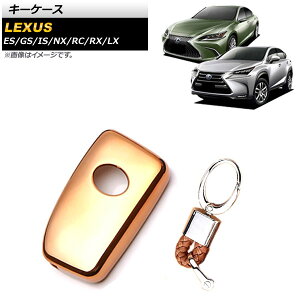 L[P[X NTX RC350/300h 2014N` S[h TPUf Jrit key case