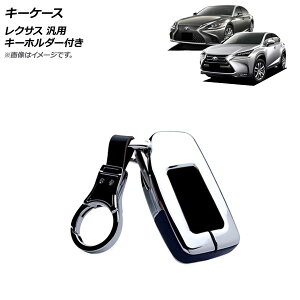 AP �L�[�P�[�X �V���o�[×�u���[ ���������{�{�v �L�[�z���_�[�t�� ���N�T�X�ėp AP-AS569-SIBL key case