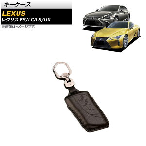 L[P[X NTX LC500/500h 2017N` ubN {v L[z_[t 2{^ key case