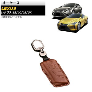 L[P[X NTX LC500/500h 2017N` _[NuE {v L[z_[t 2{^ key case