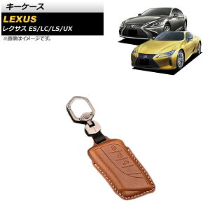 L[P[X NTX LC500/500h 2017N` CguE {v L[z_[t 3{^ key case