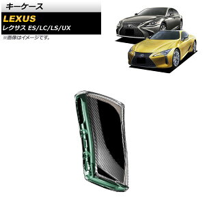 �L�[�P�[�X ���N�T�X ES300h 2018�N�` �O���[���J�[�{�� TPU�f�� key case