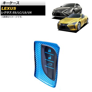 L[P[X NTX LS500/500h 2017N10` u[J[{ TPUf key case