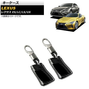 L[P[X NTX LC500/500h 2017N03` ubNJ[{ J[{t@Co[ L[z_[t F1Zbg(2) key case