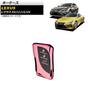 L[P[X NTX LC500/500h 2017N03` sN TPUf key case