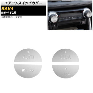GARXCb`Jo[ g^ RAV4 50n 2019N04` Vo[ A~ AP-IT1758-SI F1Zbg(4) Air conditioner switch cover
