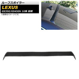[tX|C[ NTX GS350/GS450h 10n O 2012N`2015N ubNJ[{ J[{t@Co[ AP-XT1499 Roof spoiler