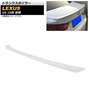 gNX|C[ NTX GS250/GS350/GS450h/GS300h 10n O 2012N`2015N zCg ABS AP-XT1500-WH Trunks poille