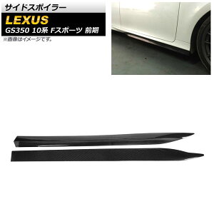 TChX|C[ NTX GS350 10n FX|[c O 2012N`2015N ubNJ[{ J[{t@Co[ AP-XT1502 F1Zbg(2) Side spoiler