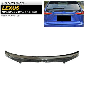 gNX|C[ NTX NX200t/NX300h 10n O 2014N`2017N ubNJ[{ ABS AP-XT1509 Trunks poille