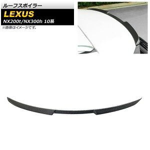 [tX|C[ NTX NX200t/NX300h 10n 2014N`2020N ubNJ[{ J[{t@Co[ AP-XT1511 Roof spoiler