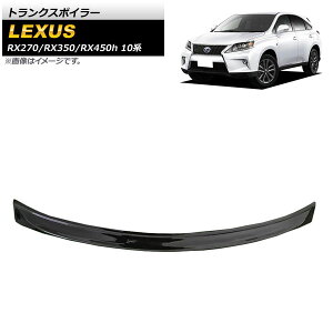 gNX|C[ NTX RX270/RX350/RX450h 10n 2009N`2015N ubN ABS AP-XT1516-BK Trunks poille