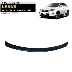 gNX|C[ NTX RX270/RX350/RX450h 10n 2009N`2015N h ABS AP-XT1516-UP Trunks poille