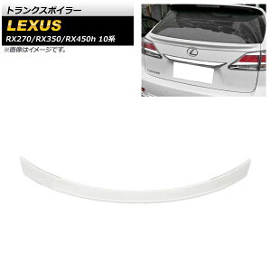 gNX|C[ NTX RX270/RX350/RX450h 10n 2009N`2015N zCg ABS AP-XT1516-WH Trunks poille