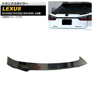 gNX|C[ NTX RX200t/RX300/RX450h 20n 2015N` ubNJ[{ ABS AP-XT1517-BKC Trunks poille