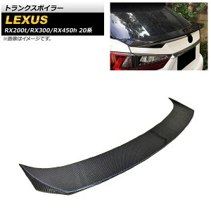 gNX|C[ NTX RX200t/RX300/RX450h 20n 2015N` ubNJ[{ J[{t@Co[ AP-XT1518 Trunks poille