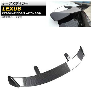 [tX|C[ NTX RX200t/RX300/RX450h 20n 2015N` ubNJ[{ ABS AP-XT1520-BKC Roof spoiler
