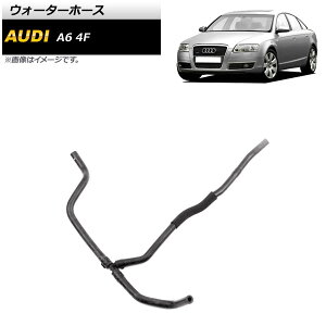 �E�H�[�^�[�z�[�X �A�E�f�B A6 4F 2004�N�`2011�N AP-4T1493 Water hose