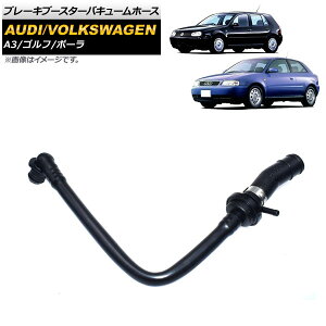 u[Lu[X^[oL[z[X tHNX[Q St 1J 1998N`2004N Brake Booster Vacuum Horse