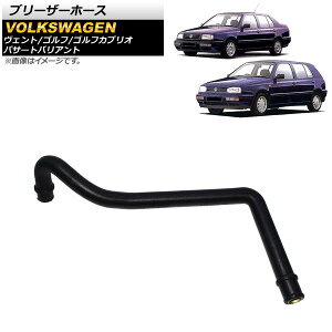 u[U[z[X tHNX[Q StJuI 1E 1995N`1998N Barezer hose