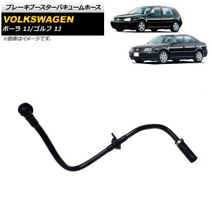 u[Lu[X^[oL[z[X tHNX[Q St 1J 1998N`2004N Brake Booster Vacuum Horse