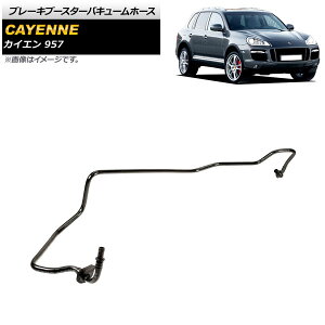 u[Lu[X^[oL[z[X |VF JCG 957 S/^[{/^[{S/GTS 2007N`2010N AP-4T1536 Brake Booster Vacuum Horse