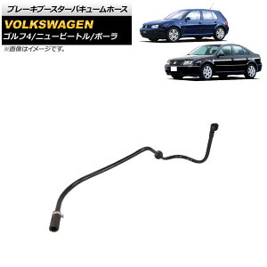 u[Lu[X^[oL[z[X tHNX[Q St4 1J 1998N`2004N Brake Booster Vacuum Horse