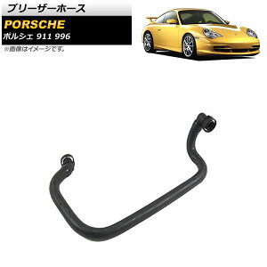 �u���[�U�[�z�[�X �|���V�F 911 996 1998�N�`2004�N AP-4T1568 Barezer hose