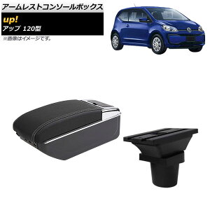 A[XgR\[{bNX tHNX[Q up! 120^ 2012N10`2020N09 zCgXeb` 7USB w\ AP-AS601-WH Armreste Console Box