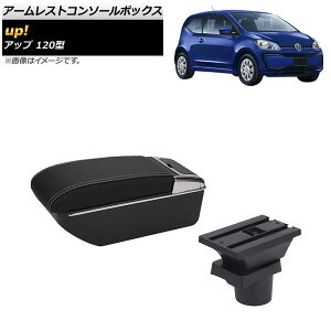 A[XgR\[{bNX tHNX[Q up! 120^ 2012N10`2020N09 zCgXeb` w\ AP-AS603-WH Armreste Console Box