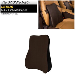 obNPANbV NTX ES300h AXZH10,AXZH11 2018N10` _[NuE v Back care cushion