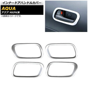 Ci[hAnhJo[ g^ ANA MXPKn SO[hΉ 2021N07` }bgVo[ ABS AP-IT1777-MSI F1Zbg(4) Innavual handle cover