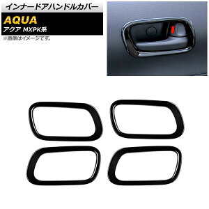 Ci[hAnhJo[ g^ ANA MXPKn SO[hΉ 2021N07` sAmubN ABS AP-IT1777-PBK F1Zbg(4) Innavual handle cover