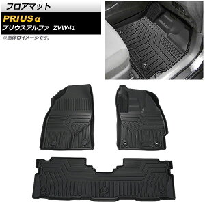 tA}bg g^ vEX ZVW41 2011N05`2021N03 TPEf ̍\ hdl AP-IT1802 F1Zbg(3) floor mat