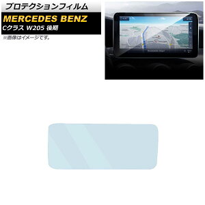 veNVtB ZfXExc CNX W205 2018N07`2021N07 NA KX u[CgJbg 10.25C` J[irp AP-IT1836 Protection film