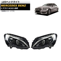 楽天市場】ベンツ cクラス（ライト・ランプ｜パーツ）：車用品<車用品  