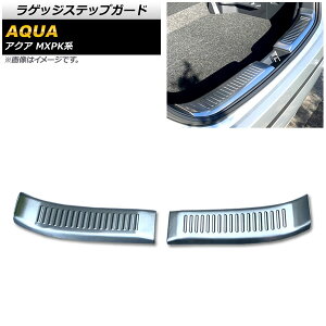 QbWXebvK[h g^ ANA MXPKn SO[hΉ 2021N07` Vo[ XeX wACdグ AP-SG242-SI F1Zbg(2) Luggage step guard