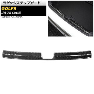 QbWXebvK[h tHNX[Q St8 CDDn 2021N06` ubN×ubN XeX wACdグ AP-SG246-BKBK Luggage step guard