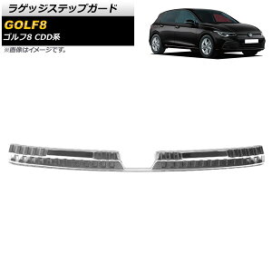 QbWXebvK[h tHNX[Q St8 CDDn 2021N06` Vo[×ubN XeX wACdグ AP-SG246-SIBK Luggage step guard