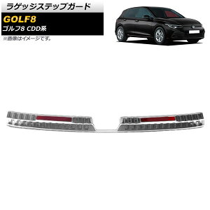 QbWXebvK[h tHNX[Q St8 CDDn 2021N06` Vo[×bh XeX wACdグ AP-SG246-SIRD Luggage step guard